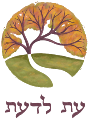 דן דויטש – עת לדעת